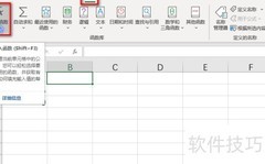 Excel ADDRESS函数使用技巧