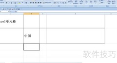 Excel中ADDRESS函数详解