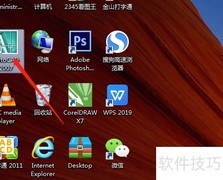 CAD复制工具使用技巧