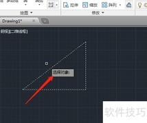 CAD2014复制工具使用技巧