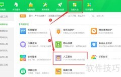 Excel打不开？快速修复方法