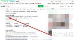 如何登录We Learn网页版