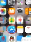 电脑版WeSpeak下载指南