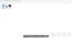 如何打开RAR文件