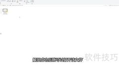 如何打开RAR文件