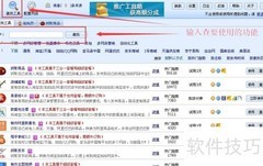 淘宝宝贝一键复制工具