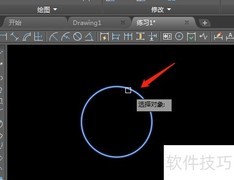 CAD2019复制工具使用技巧