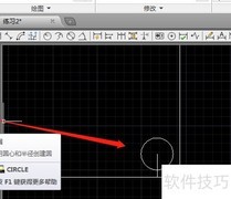 CAD复制工具实战技巧