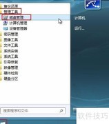 u深度磁盘数据清除工具