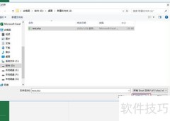 修复Excel文件损坏的简单方法