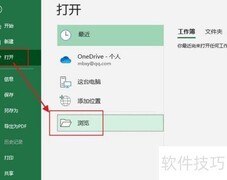 修复Excel文件损坏的简单方法