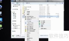 Excel乱码修复方法