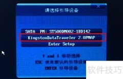 u启动分区擦除方法