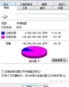 电脑磁盘整理工具使用指南