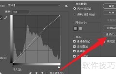 Photoshop曲线功能算法设置