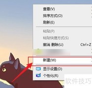 快速创建BMP图片文件方法