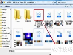 PPT插入FLV视频方法