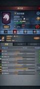 诸神皇冠：丐中丐剑圣无伤七盾