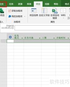 Project项目属性设置方法