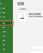 Project项目属性设置方法