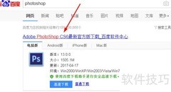 Photoshop如何添加增效工具文件夹