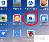 自拍美化技巧，轻松变美