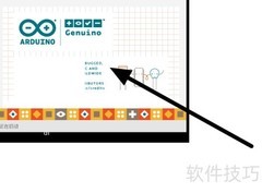 Arduino项目文件夹位置修改
