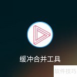 m3u8转mp4 Mac方法