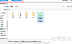 Mac上WMV转MP4方法