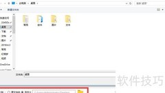 Mac上WMV转MP4方法