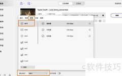 MAC上MP4转MP3教程