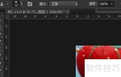 PS锐化工具美化图片技巧