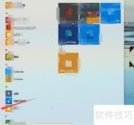 Win10关闭传递优化方法