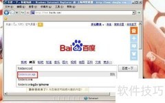 个性美化文件夹，轻松提升电脑颜值