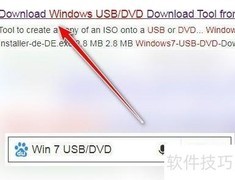 Win7 USB/DVD制作教程