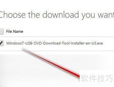 Win7 USB/DVD制作教程