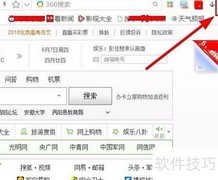一键清除上网痕迹