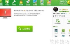 清除上网痕迹的简单方法