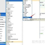 远程登录操作指南