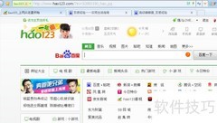 清除上网痕迹的简单方法