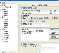 树莓派远程登录IP查找指南