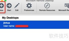 Mac远程登录Windows指南