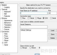 远程登录服务器方法指南