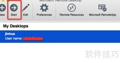 Mac远程登录Windows指南