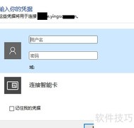 远程登录服务器方法指南