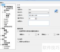 XShell登录CentOS 6.3