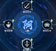 不良人3蚩梦进阶攻略