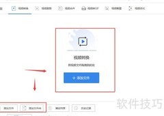 FLV转MP4方法详解