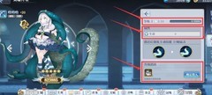 姬斗无双：角色觉醒全攻略