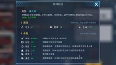 火线出击：RPG火箭筒强势解析